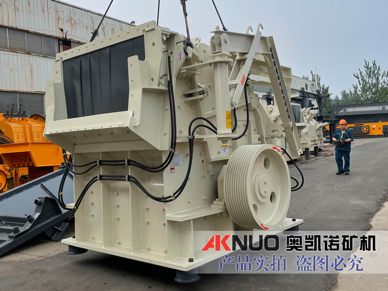 歐版反擊式破碎機